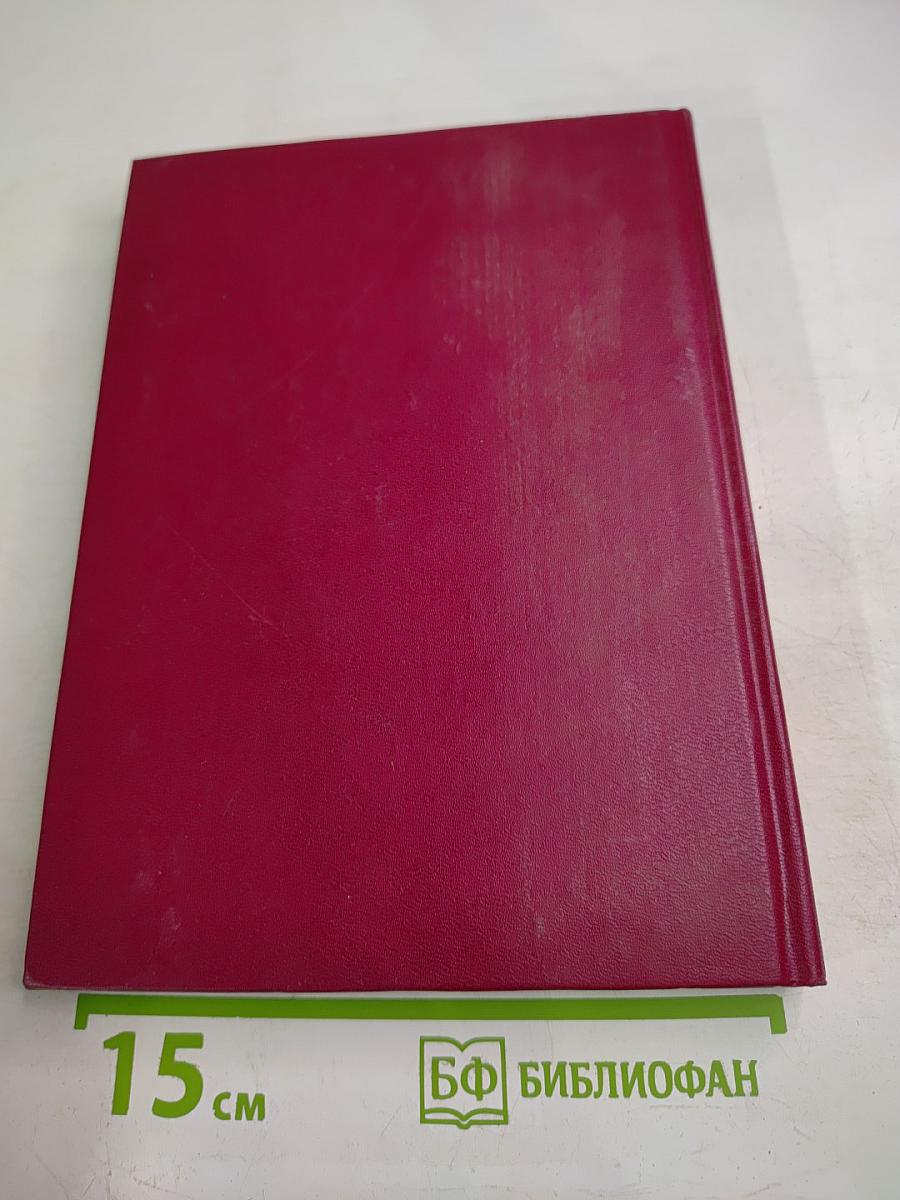 Законодательство Российской Федерации о средствах массовой информации