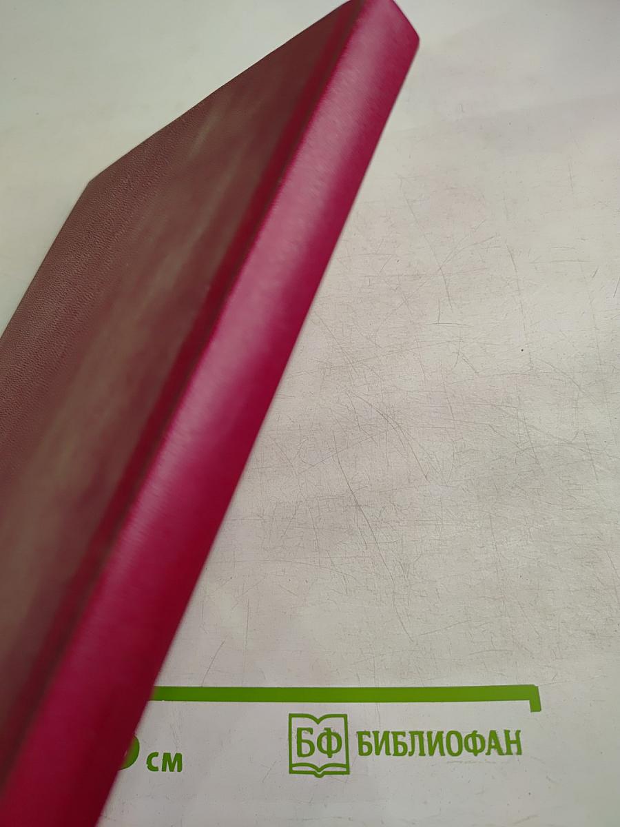 Законодательство Российской Федерации о средствах массовой информации