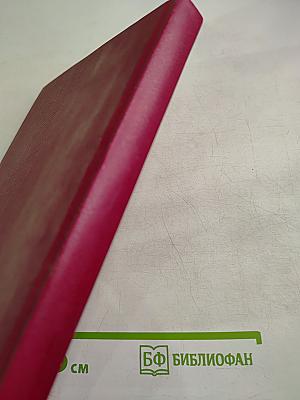 Законодательство Российской Федерации о средствах массовой информации