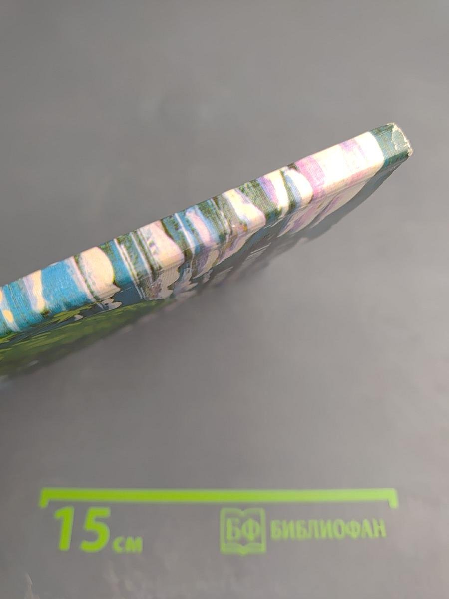 Тихоокеанским маршрутом