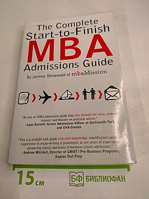 The Complete Start-to-Finish MBA Admissions Guide