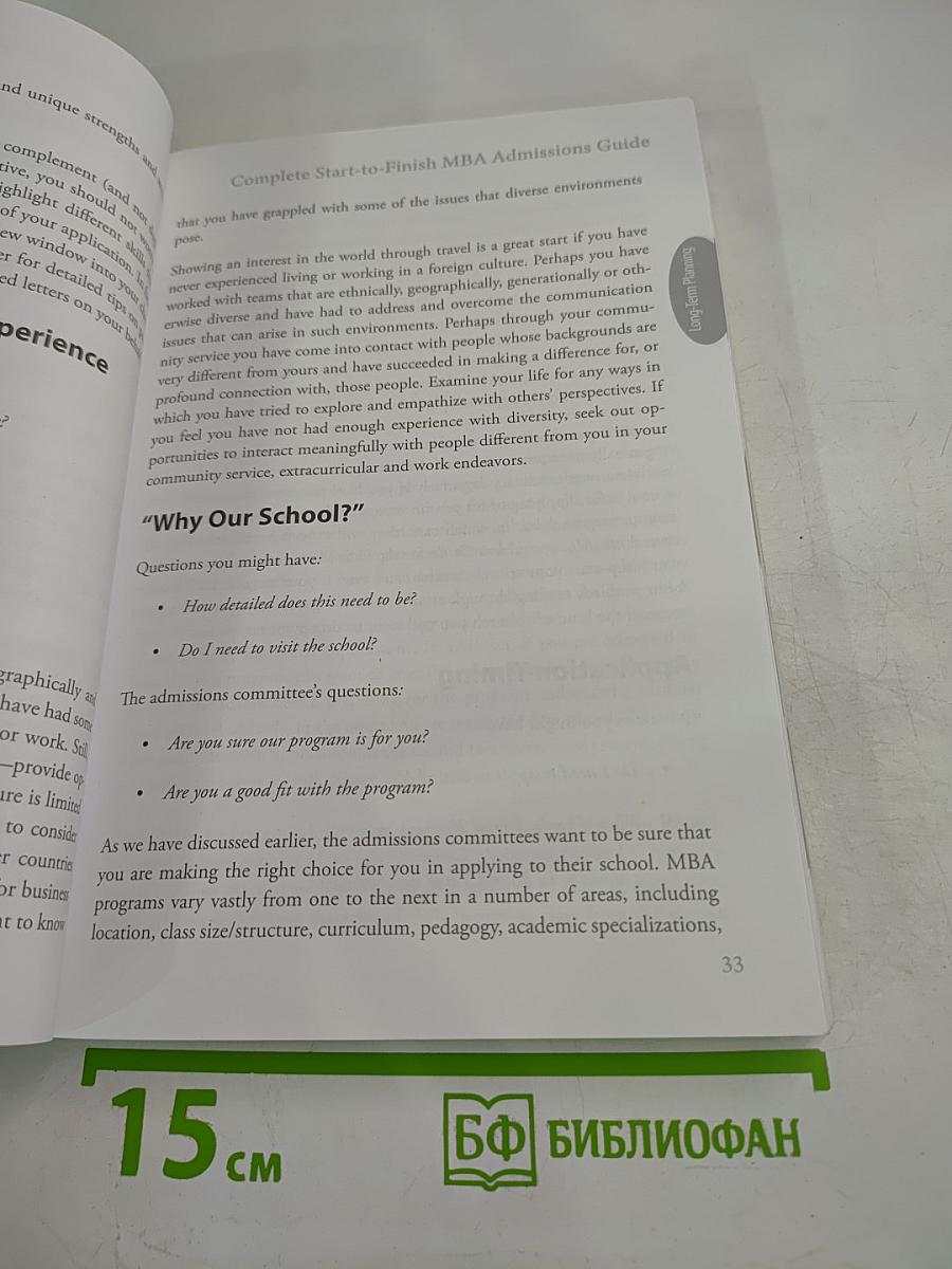 The Complete Start-to-Finish MBA Admissions Guide