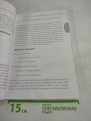 The Complete Start-to-Finish MBA Admissions Guide