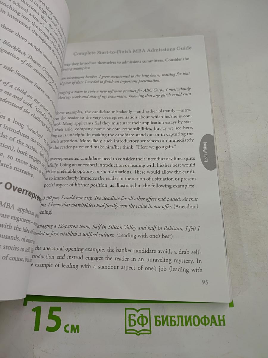 The Complete Start-to-Finish MBA Admissions Guide