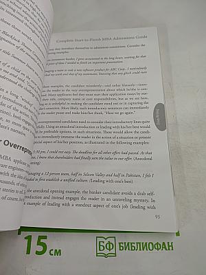 The Complete Start-to-Finish MBA Admissions Guide