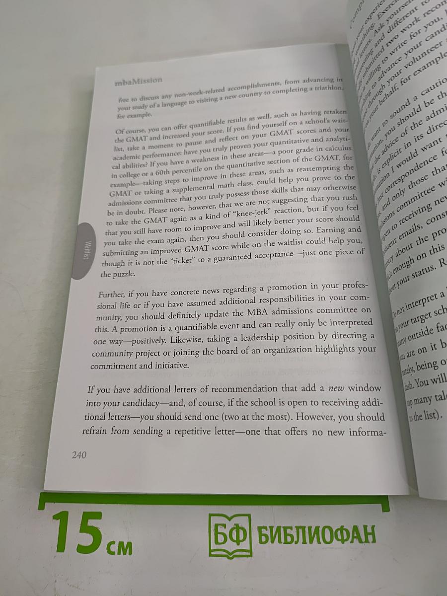 The Complete Start-to-Finish MBA Admissions Guide