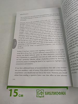 The Complete Start-to-Finish MBA Admissions Guide