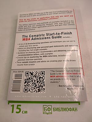 The Complete Start-to-Finish MBA Admissions Guide