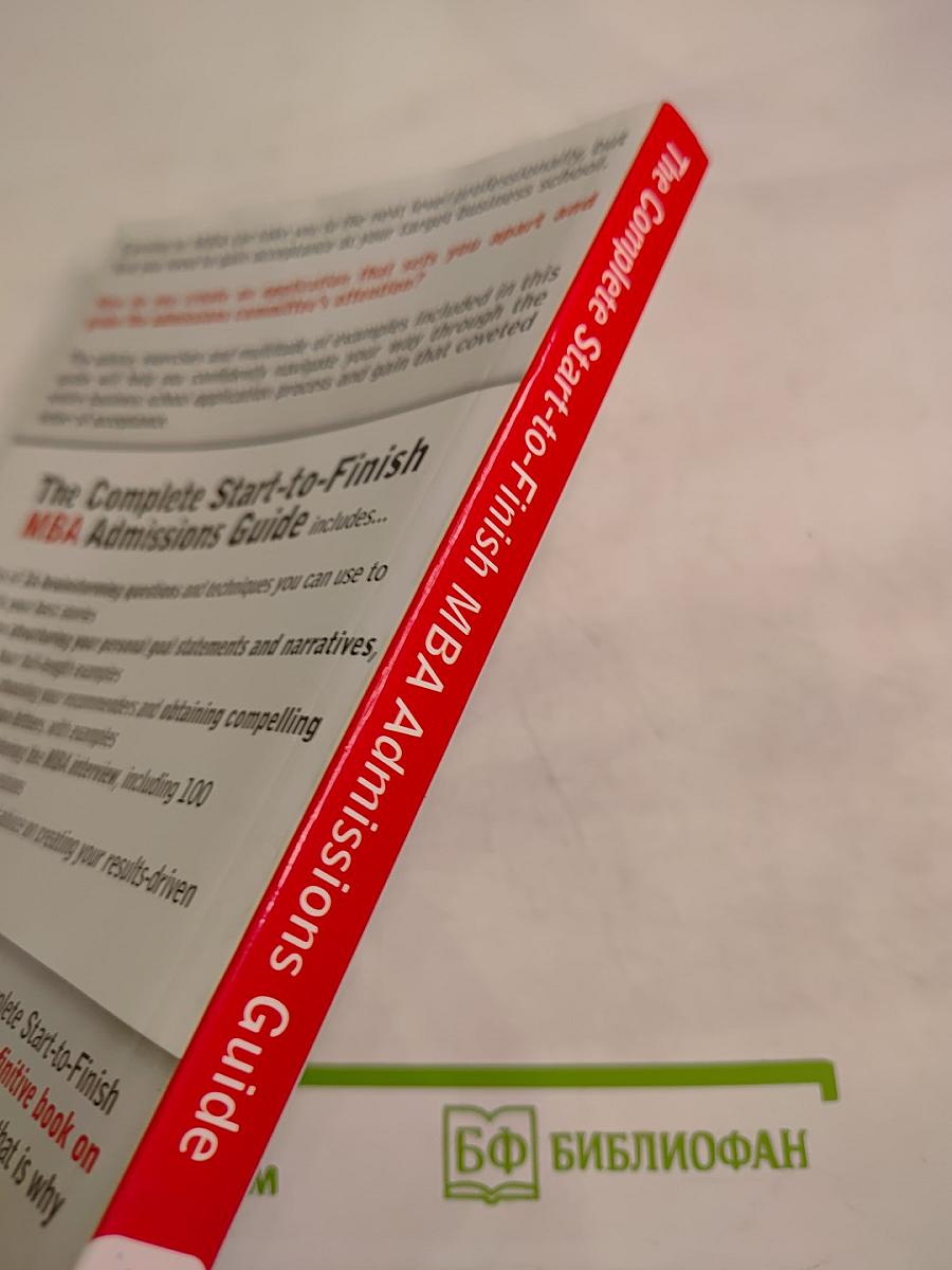 The Complete Start-to-Finish MBA Admissions Guide