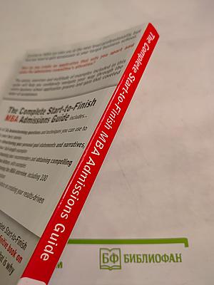 The Complete Start-to-Finish MBA Admissions Guide