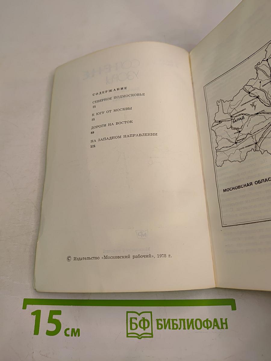 Солнечные узоры