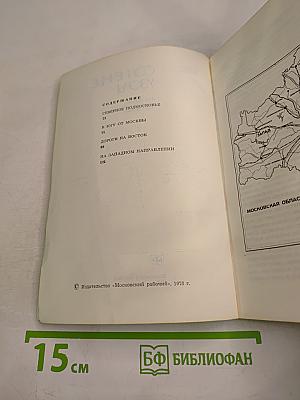 Солнечные узоры