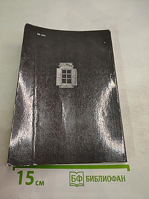 Солнечные узоры