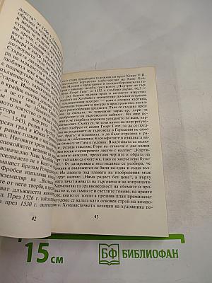 Галерия за живопис Западен Берлин Далем