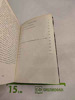 Галерия за живопис Западен Берлин Далем