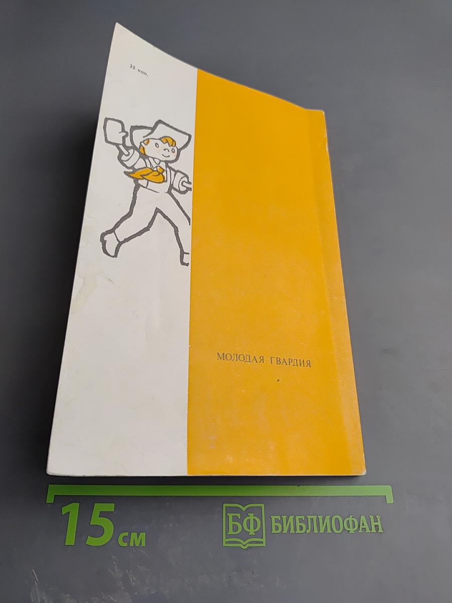 Своими руками