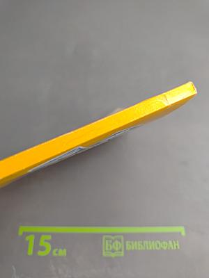 Своими руками