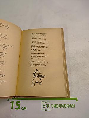 Василий Теркин