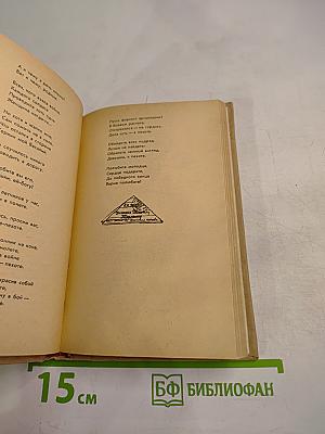 Василий Теркин