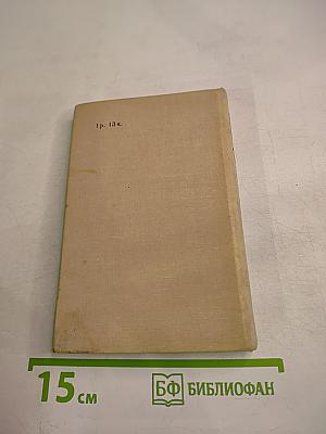 Василий Теркин