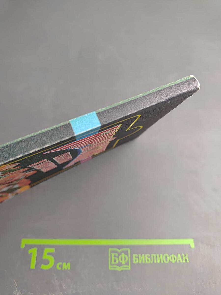 Корейские салаты и закуски