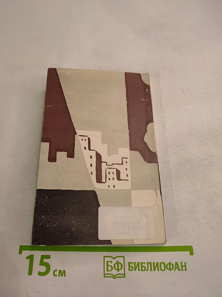 Полет голубя