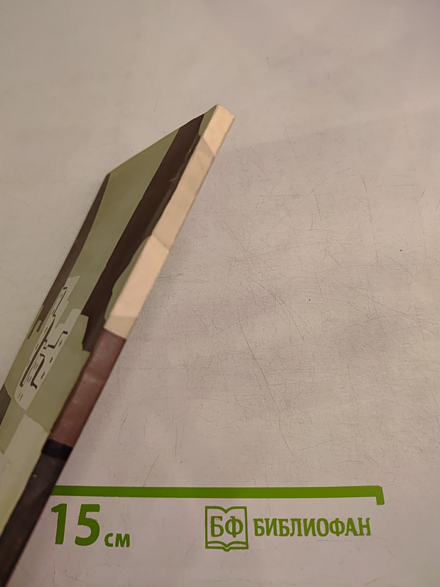 Полет голубя