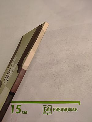 Полет голубя