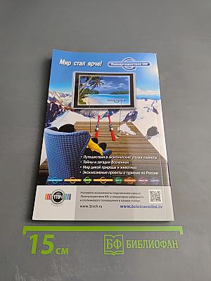 Калифорния. Путеводитель