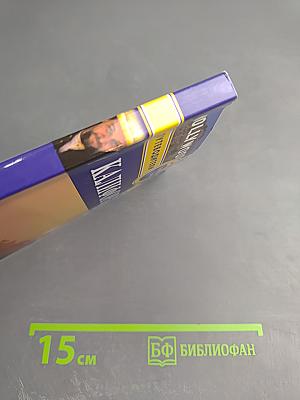 Калифорния. Путеводитель