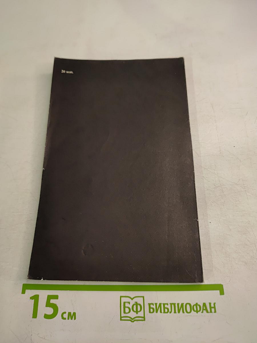 Техника объемной фотографии