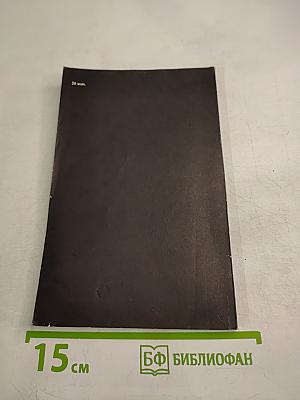 Техника объемной фотографии