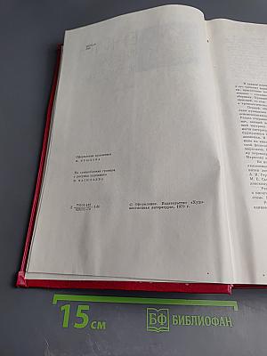 О литературе и искусстве