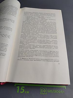 О литературе и искусстве