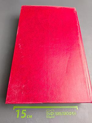 О литературе и искусстве