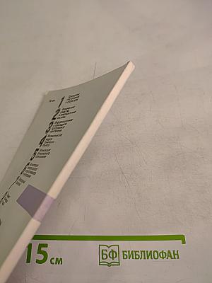 САПР. Лабораторный практикум