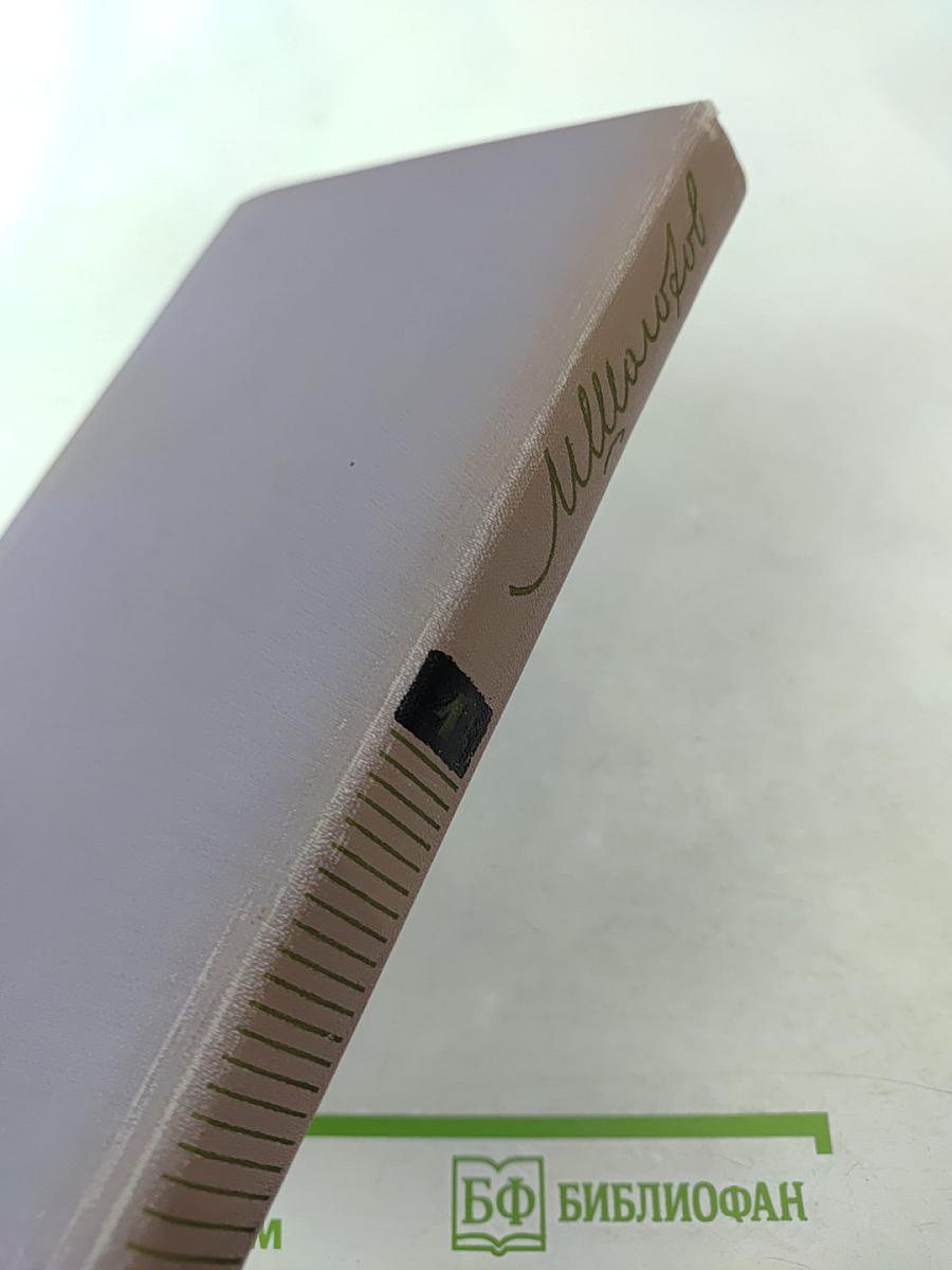 Собрание сочинений. Том первый. Рассказы