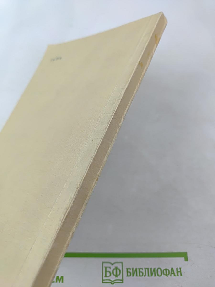 Вопросы экологии и биоценологии. Выпуск 9: Экология птиц и млекопитающих