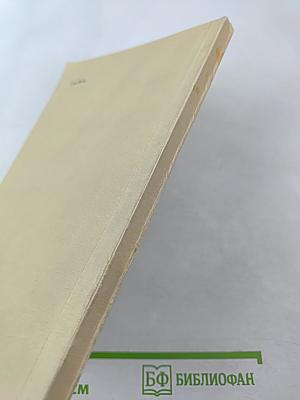 Вопросы экологии и биоценологии. Выпуск 9: Экология птиц и млекопитающих