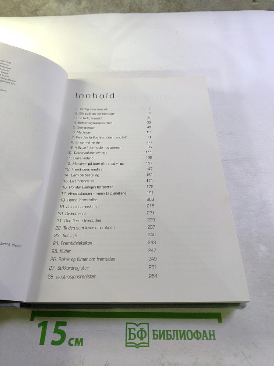 Fremtiden: Hva vil skje etter år 2000?