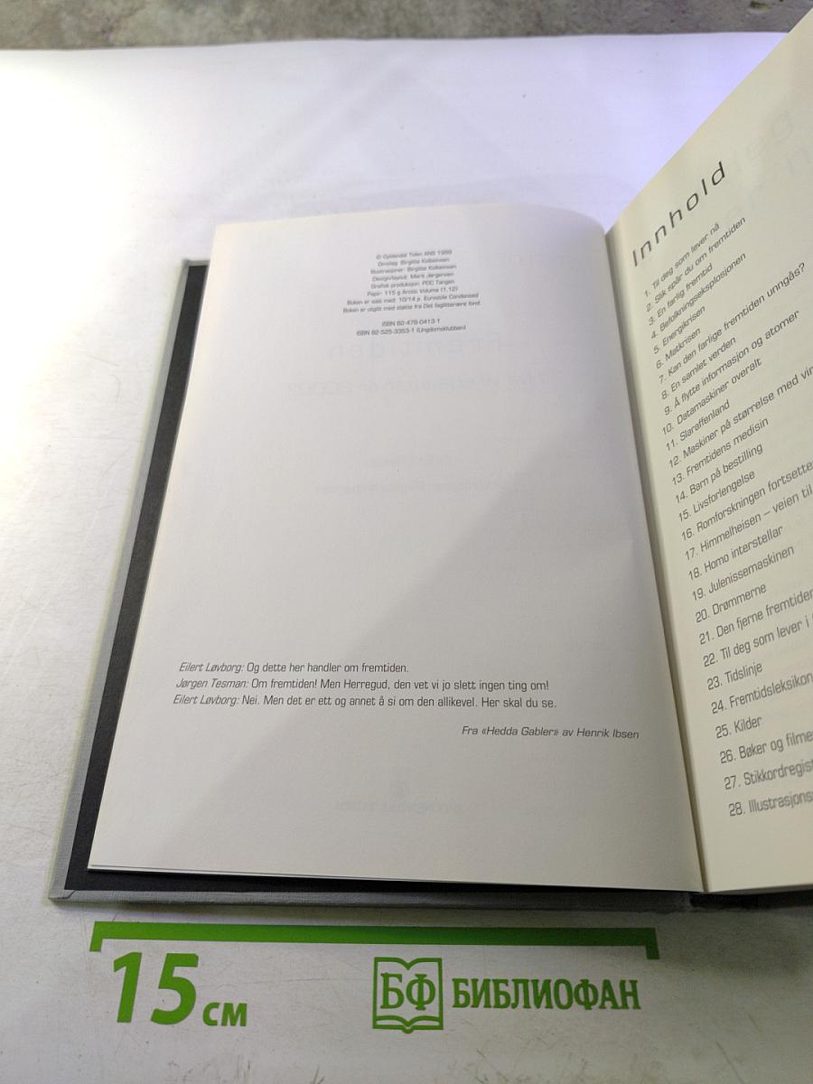 Fremtiden: Hva vil skje etter år 2000?