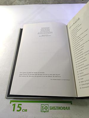 Fremtiden: Hva vil skje etter år 2000?