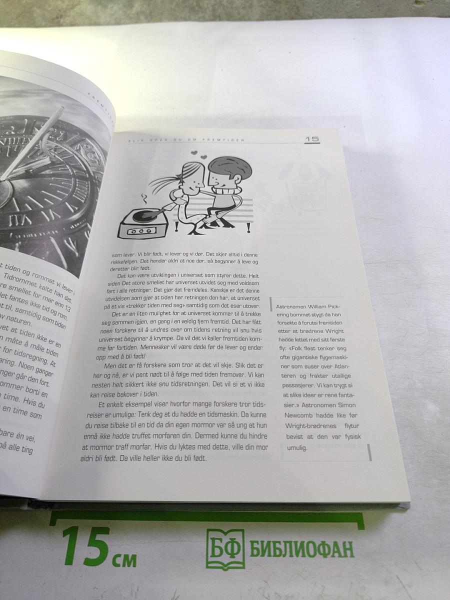 Fremtiden: Hva vil skje etter år 2000?