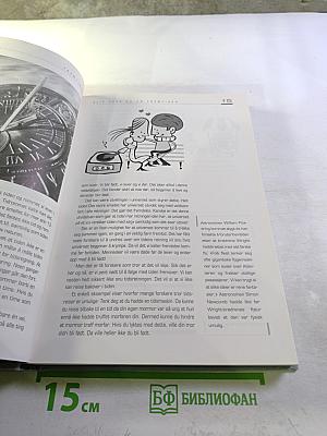 Fremtiden: Hva vil skje etter år 2000?