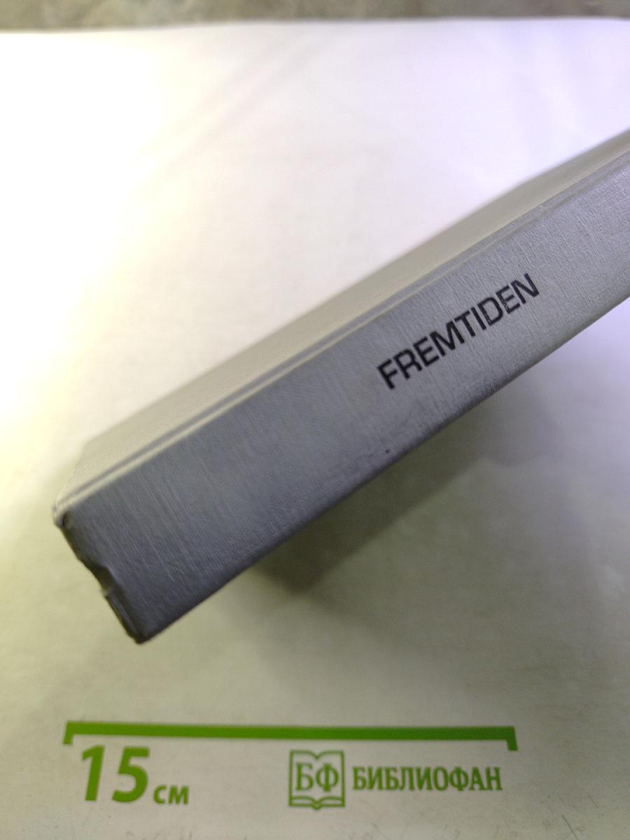 Fremtiden: Hva vil skje etter år 2000?