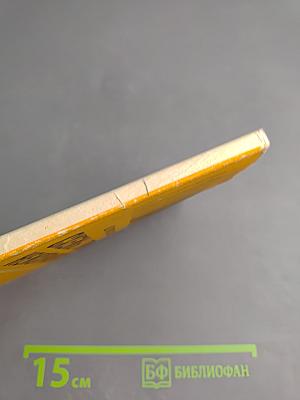 Схемы поиска неисправностей