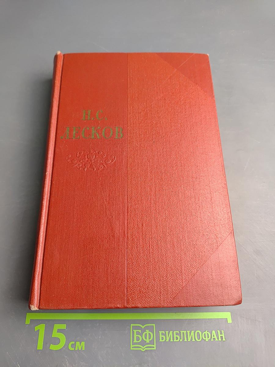 Собрание сочинений. Том четвертый