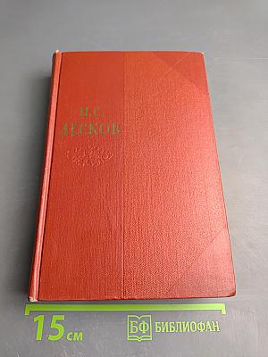 Собрание сочинений. Том четвертый