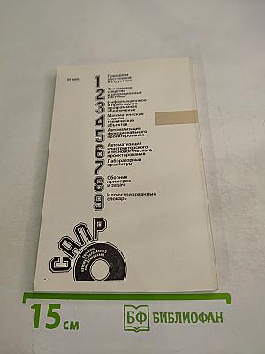 Математические модели технических объектов