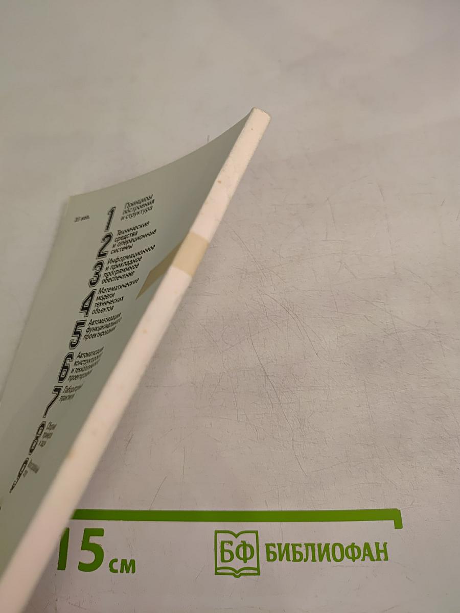 Математические модели технических объектов